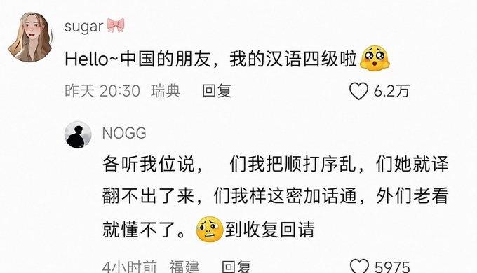 好像看得懂，好像也没看懂，什么鬼啊？