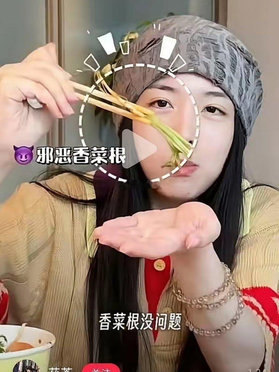 代露娃嘴里有一句真话吗？​节目里她大谈特谈妈妈往她最爱的汤里放香菜还控诉妈妈不记