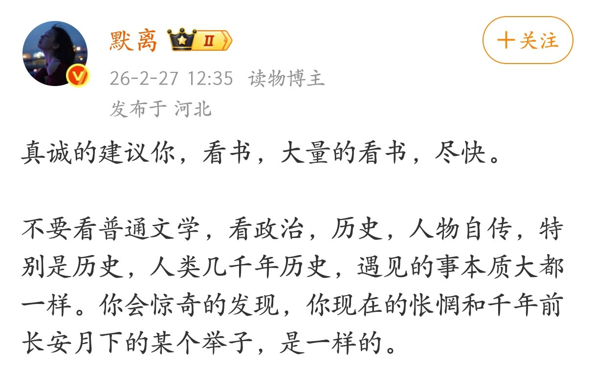 真诚的建议你，看书，大量的看书，尽快。