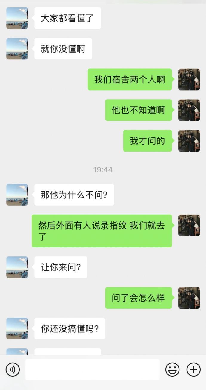 是我理解能力有问题嘛​​​