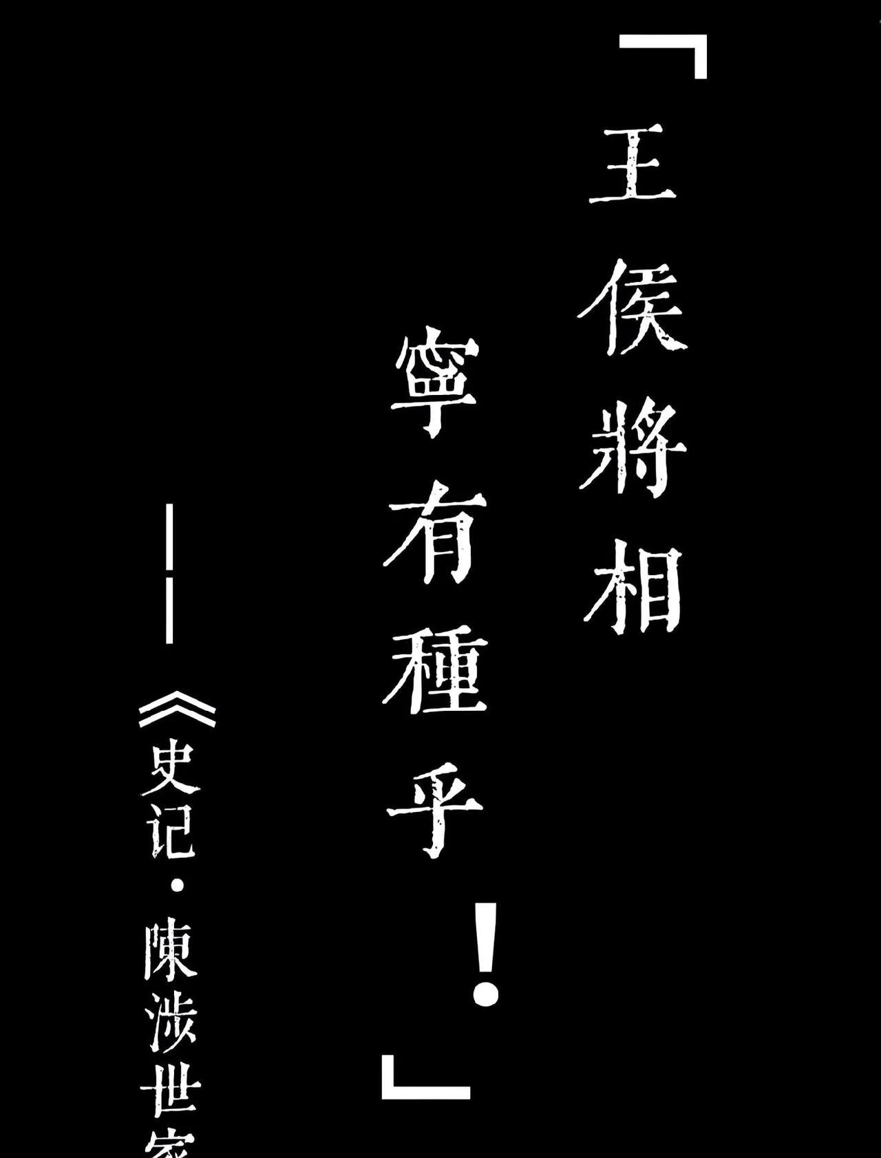 一个县的人才，为什么能撑起整个王朝？真相颠覆认知！——为什么顶尖人才总在同一个