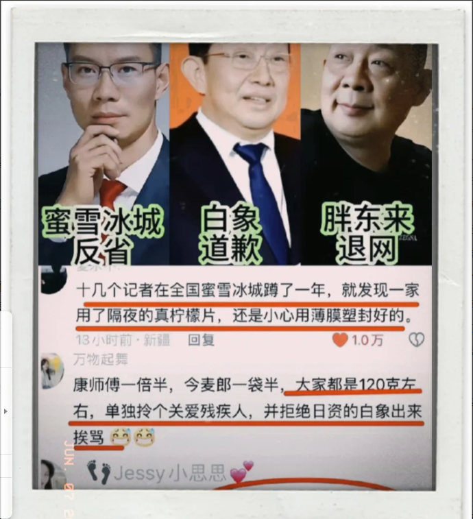 好恐怖！！河南是不是被资本做局了…河南老牌良心企业频频遭受“群体攻击”，