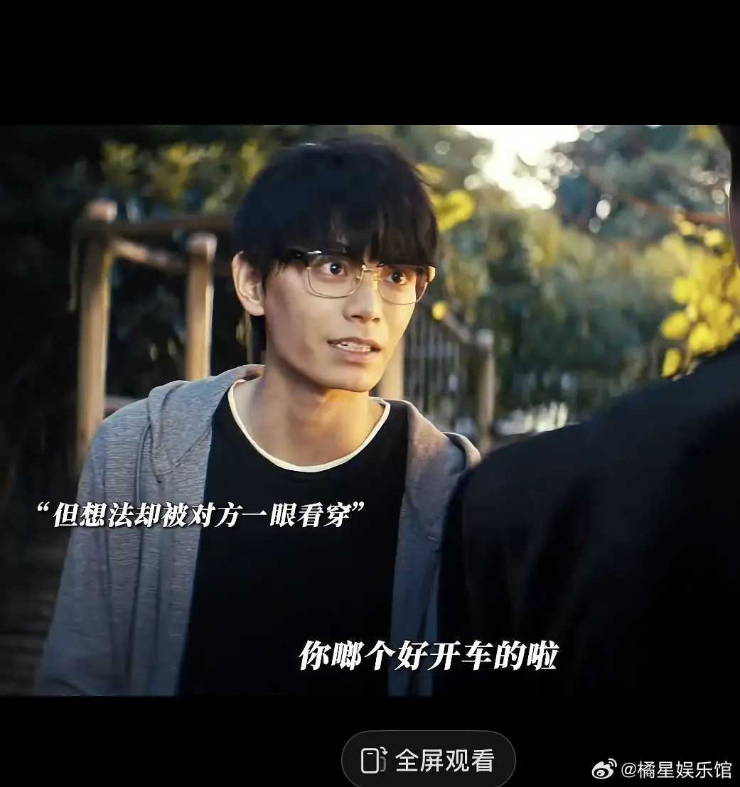 天啊，你说这是丁禹兮吗