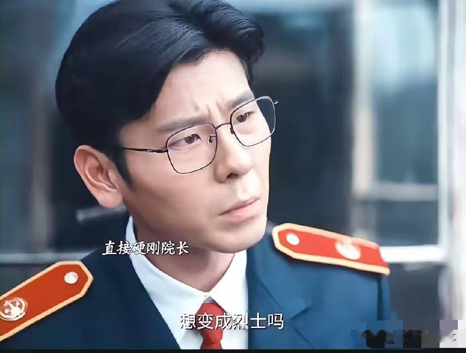 蒋奇明，我真的低估你了。夏英杰摔门而出的时候，余高远站在办公桌后面，嘴唇动