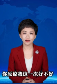 活该的女人！2025年，河南郑州一女子和丈夫吵架后赌气跑回娘家，谁知三天后，公公