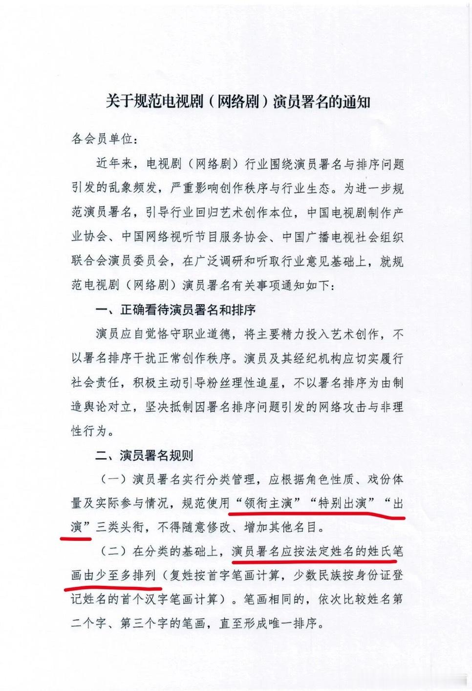 以后不用撕番了都消停消停吧这回铁拳真的来了不用撕番了