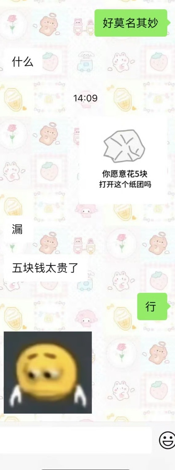 我给朋友买了生日礼物，想告诉他取件码​🌚​​​