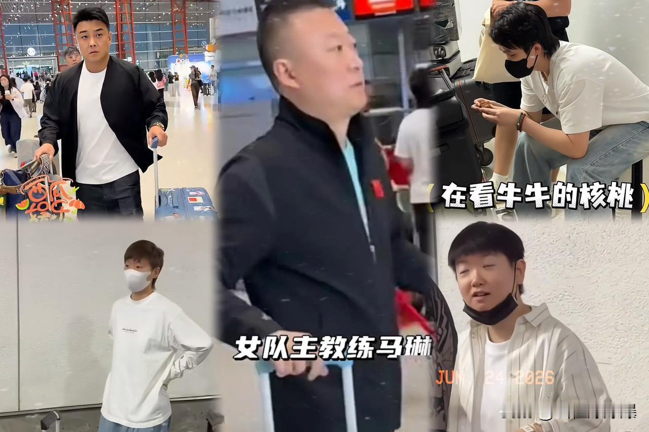 国乒一行人出发洛杉矶，机场照暴露了他们的状态，各个低调且严肃。头哥最先到