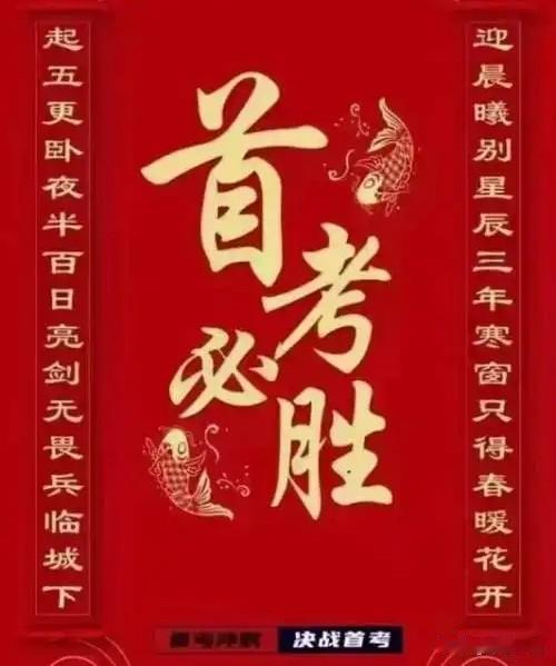川蜀双杰，问鼎天府——2026年四川省高考文理状元2026年6月22日，四