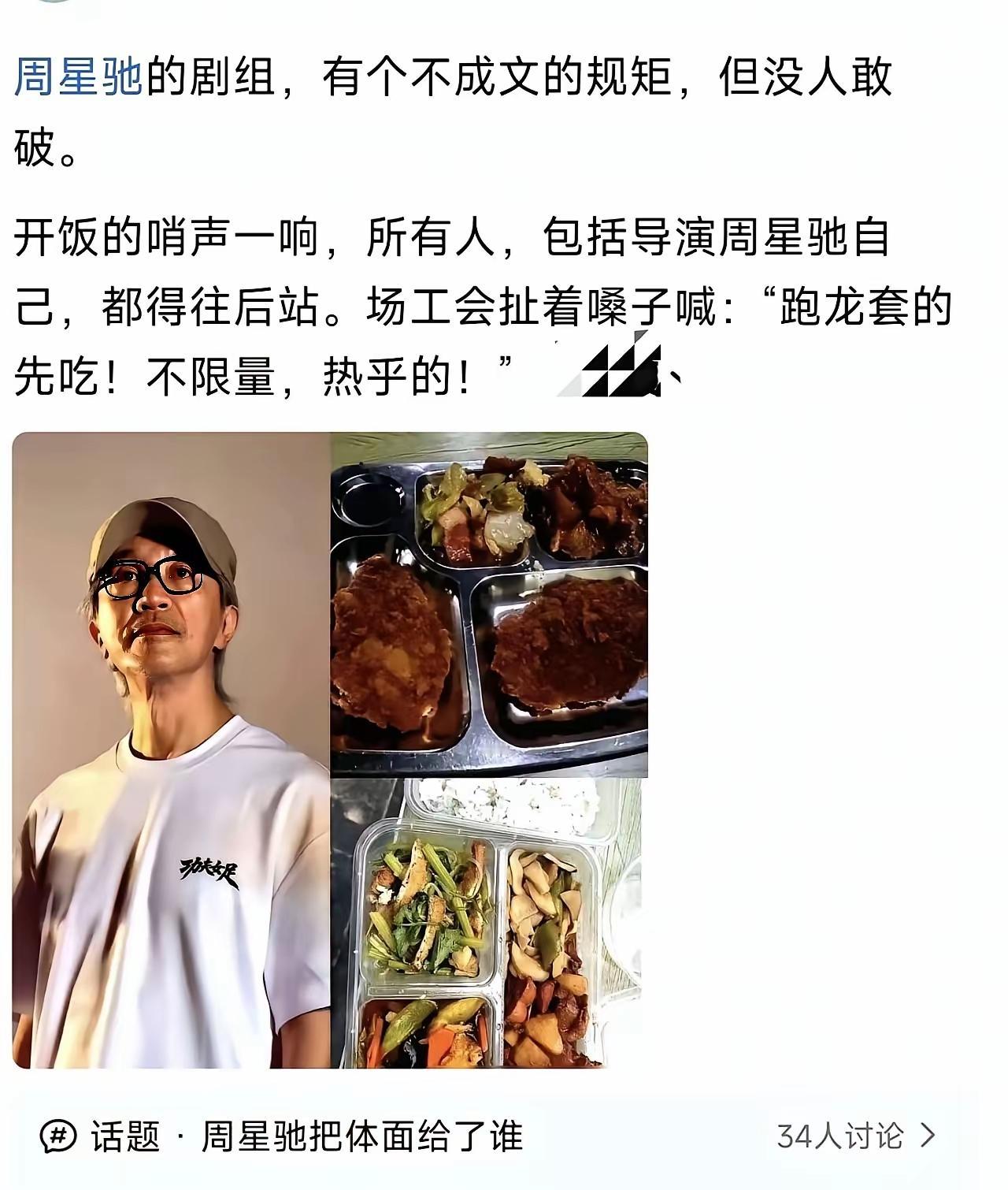 这是对体面最好的诠释。