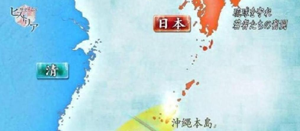 日本提出将琉球一分为二，琉球南岛归还给清朝，李鸿章：大清不要1880年深秋，日本