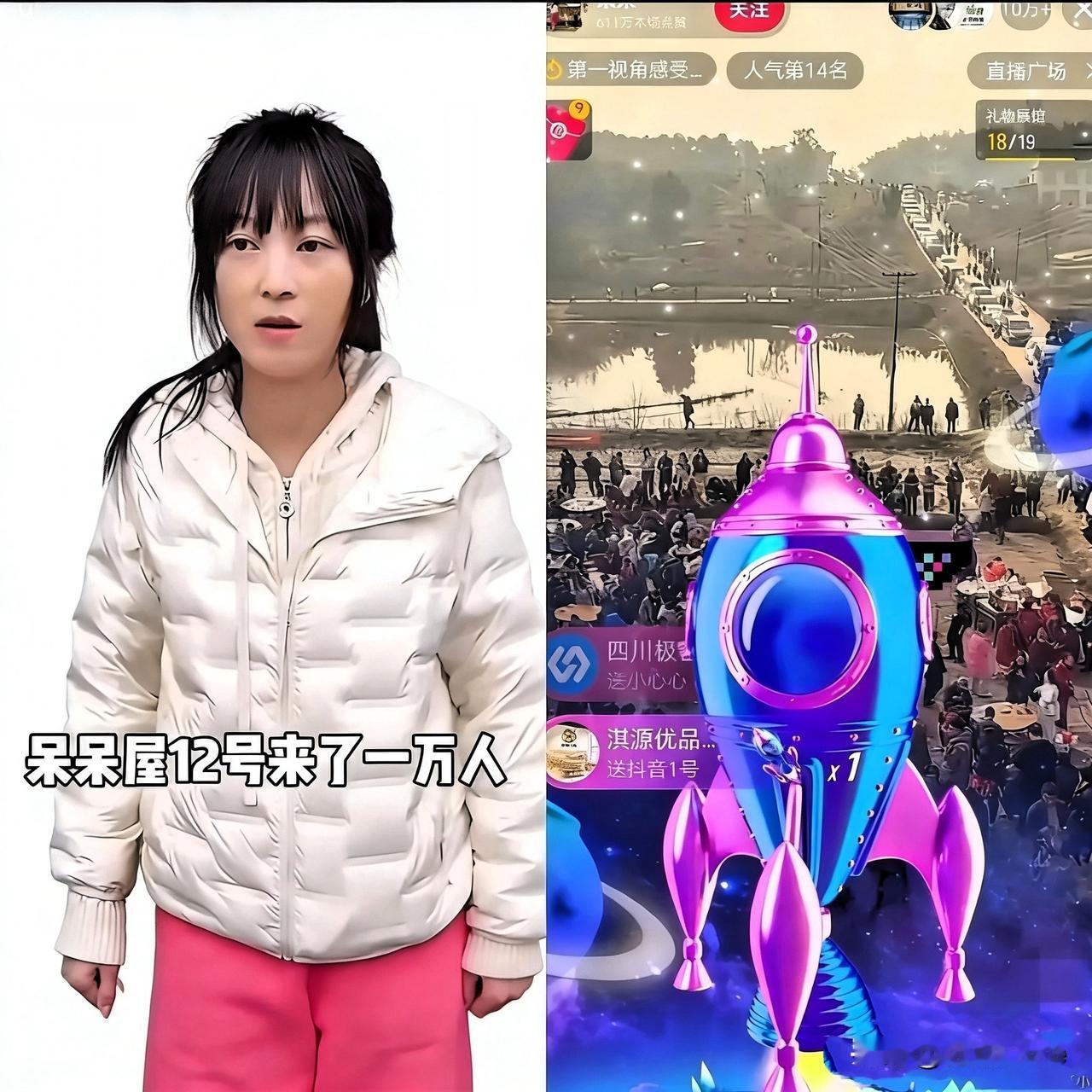 我算了一下，难怪都说呆呆赚大发了，短短几天赚了我一辈子都赚不到的钱。哪怕