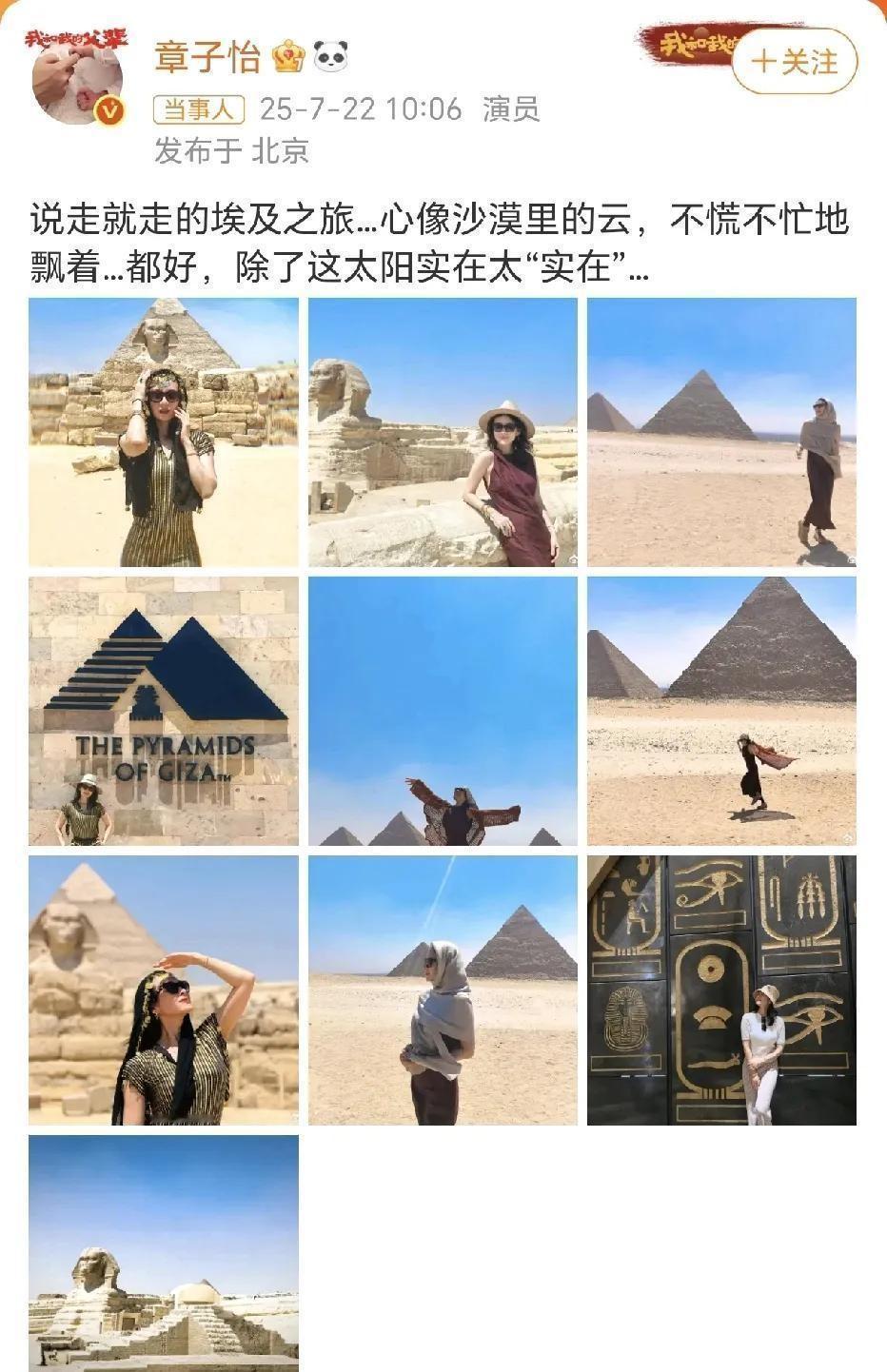 章子怡已经很难再结婚了。原因很简单。可人家硬是能用表情管理教内娱做人！看