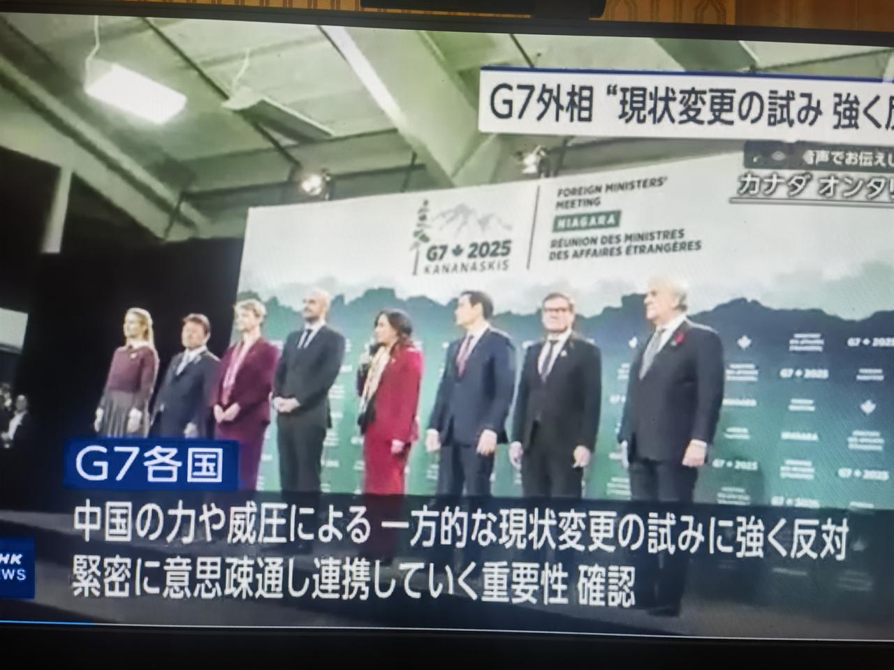 七方七国集团摆出全面统治世界，全面打压中国崛起的架势外媒报道，1