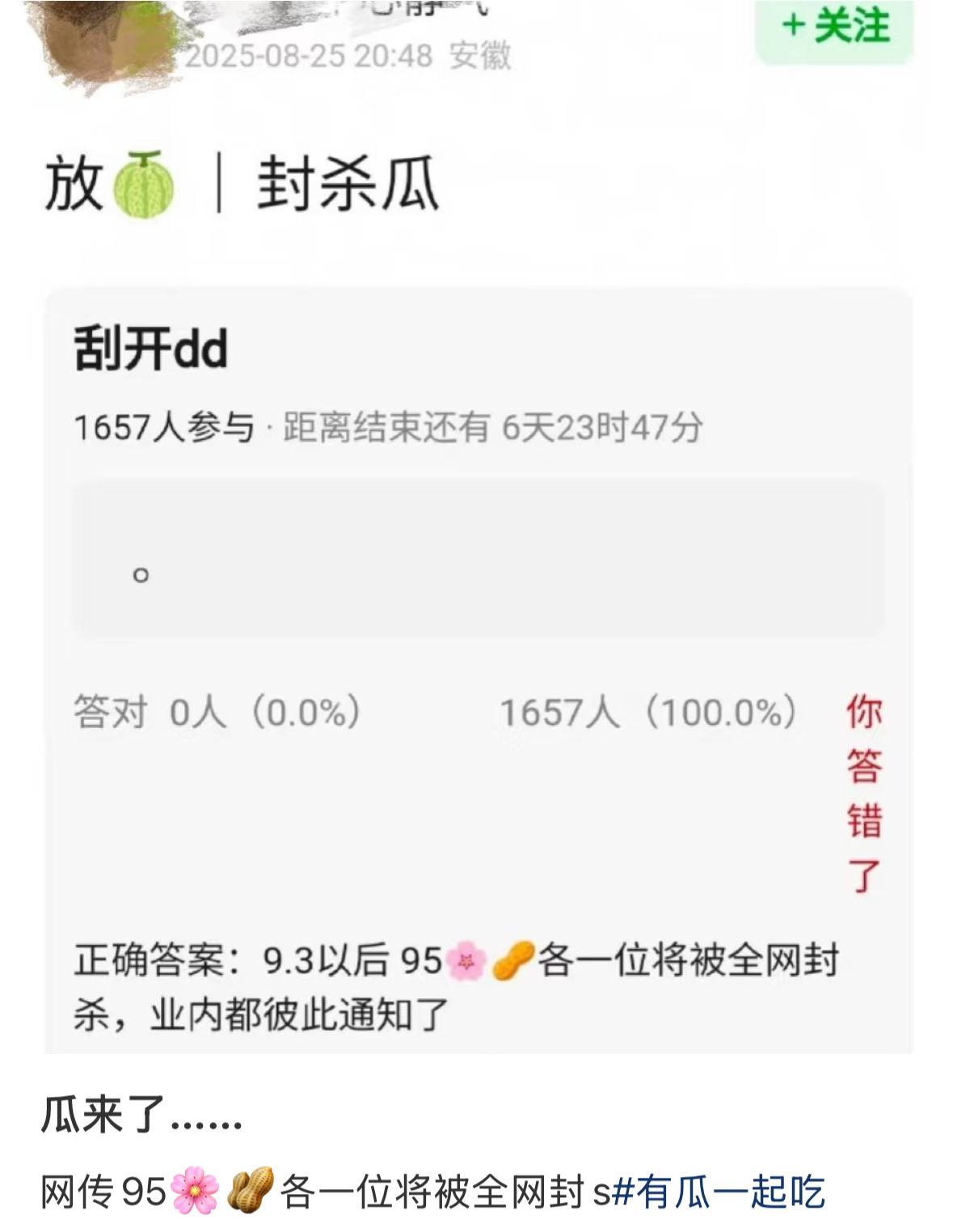 啊😧​​​