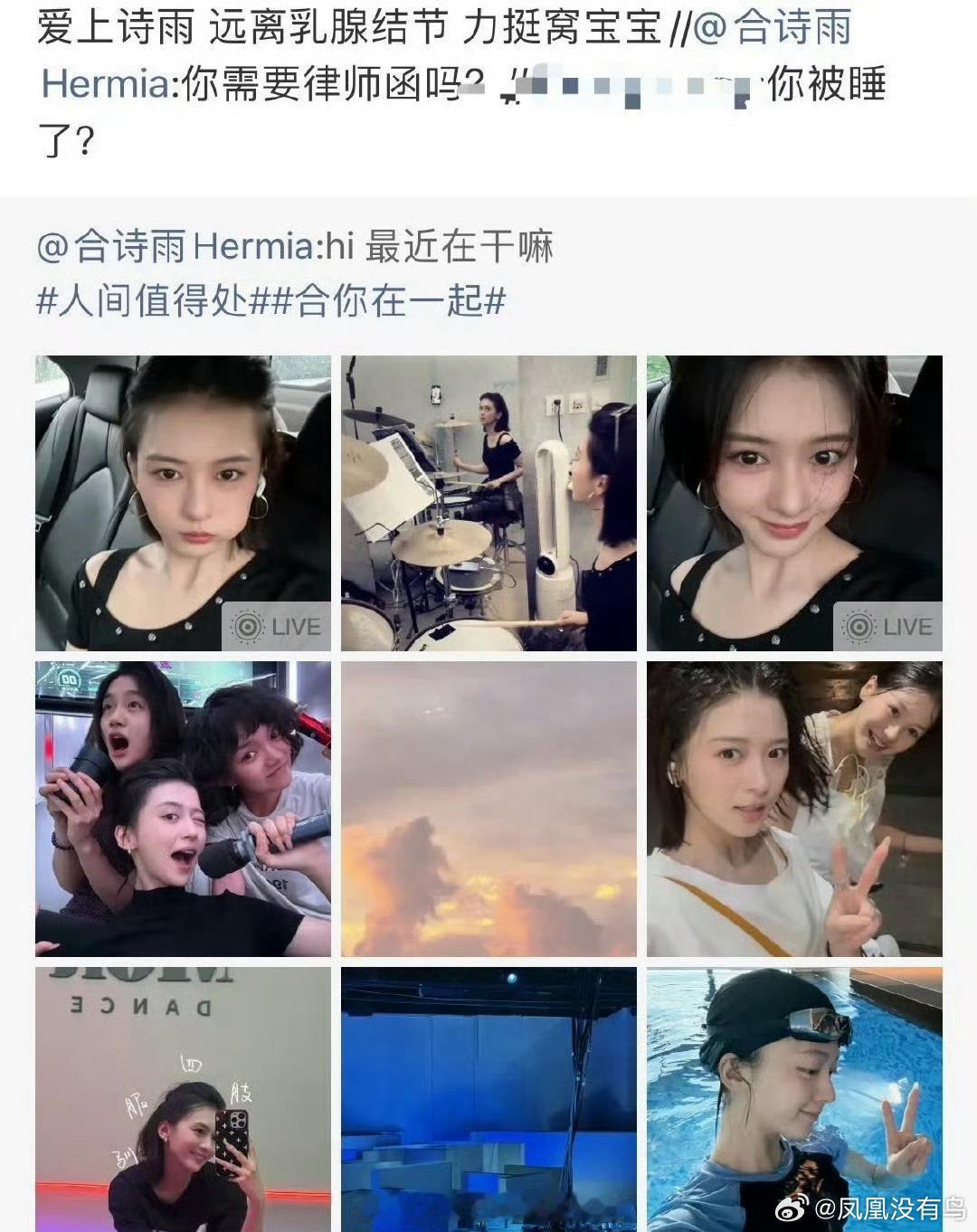 于正真的好恶没有任何证据，就给女明星暗戳戳造h谣现在已经有人去问女生……​​​