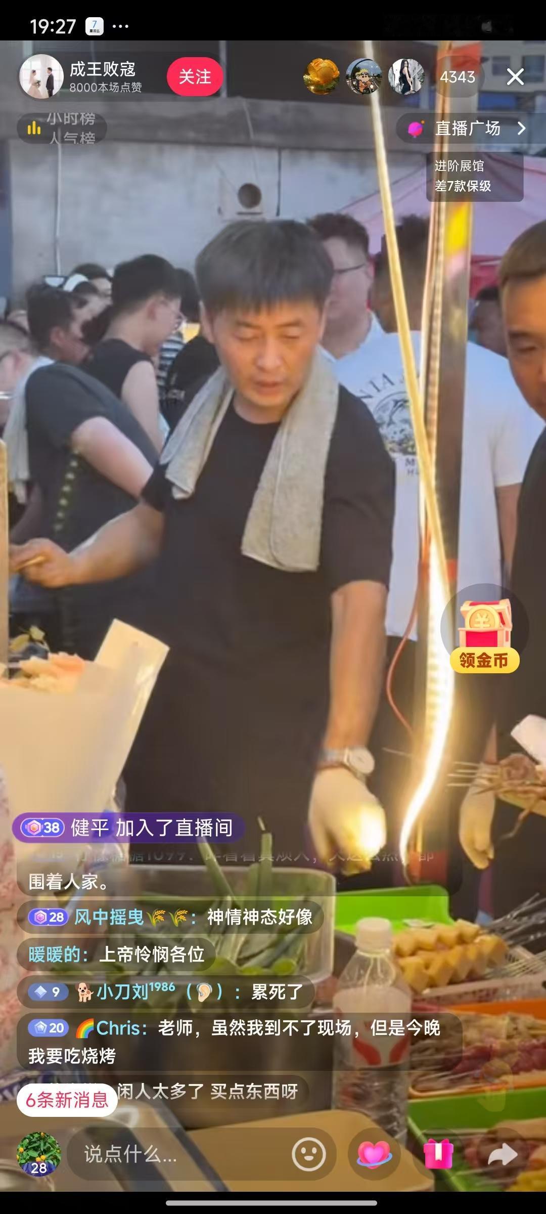 昨天网上满屏都是河南烧烤摊主上热搜的消息，就因为这位烧烤摊主长得很像张雪峰。看