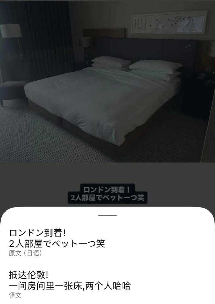 你敢信？世界顶级运动员，飞到伦敦参加大赛，塞给你的床只有1米73长。这让那些动不