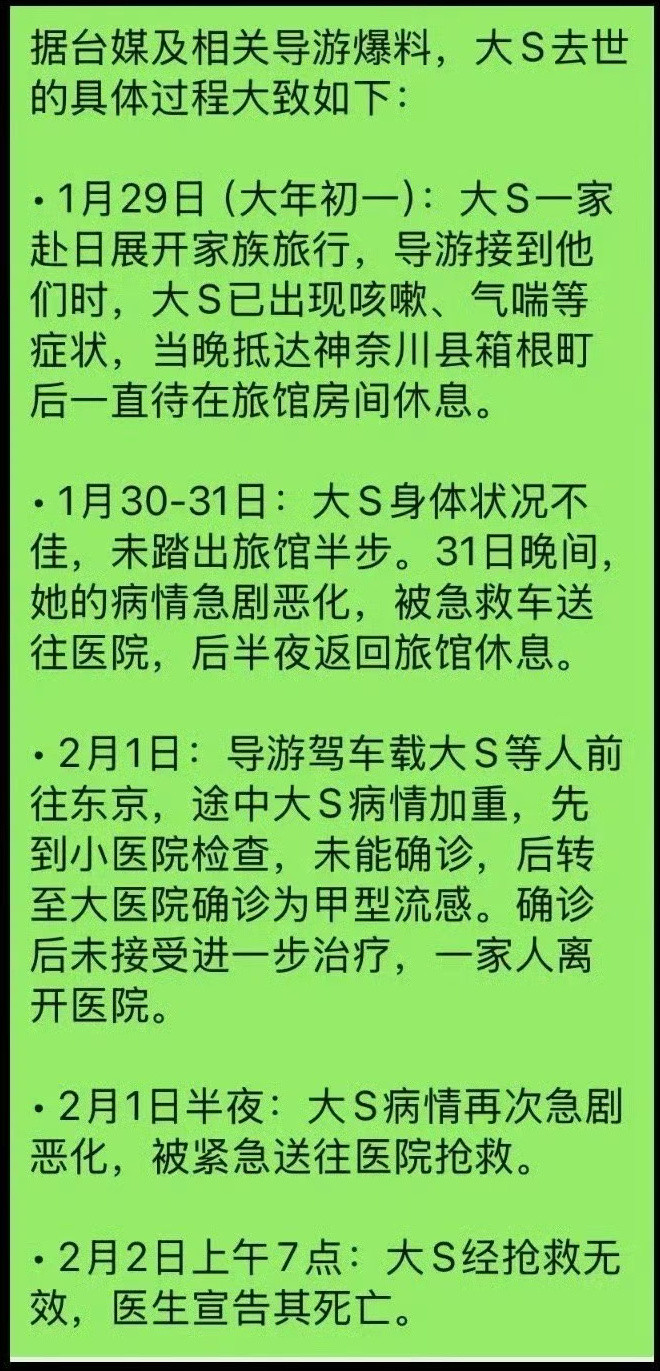 如果真是这个时间线，我会觉得身边的人现在得有多痛苦