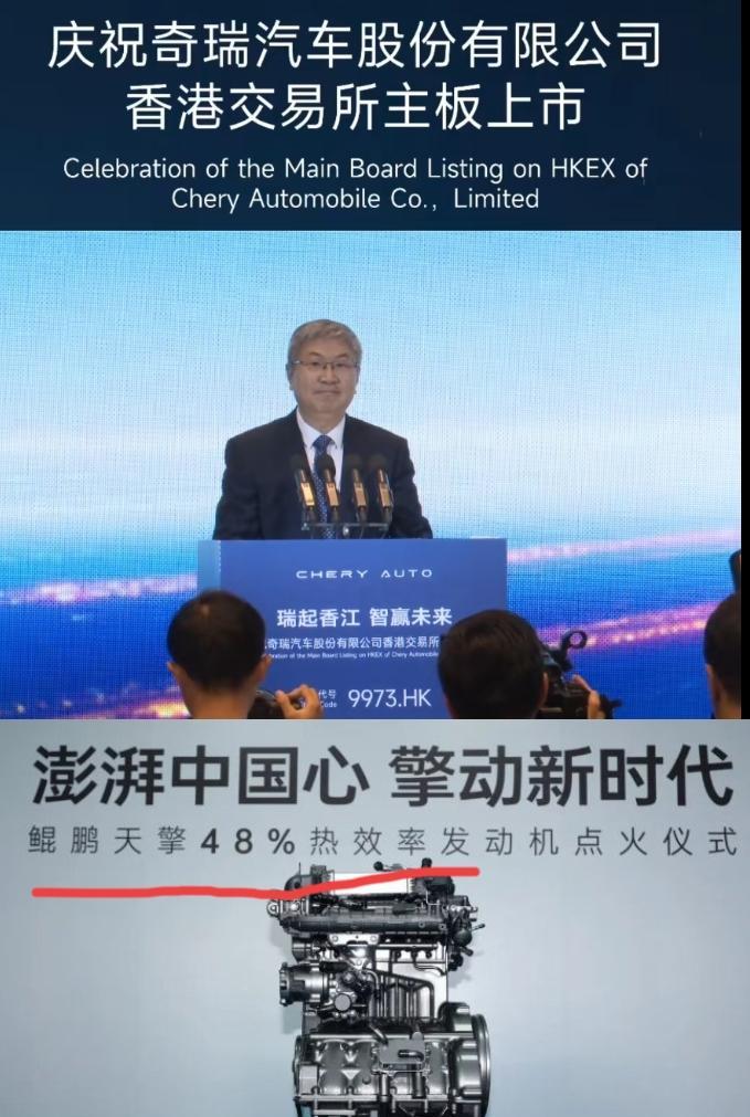 原来奇瑞汽车这么牛…细查一下，才发现奇瑞汽车60%资金都投向研发领域了，这才难