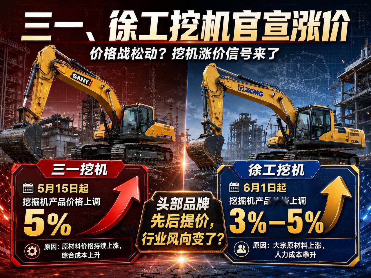 徐州徐工千把亿有很多生产基地在外面，采埃孚、卡特一个生产基地又能有多少产值，撑死
