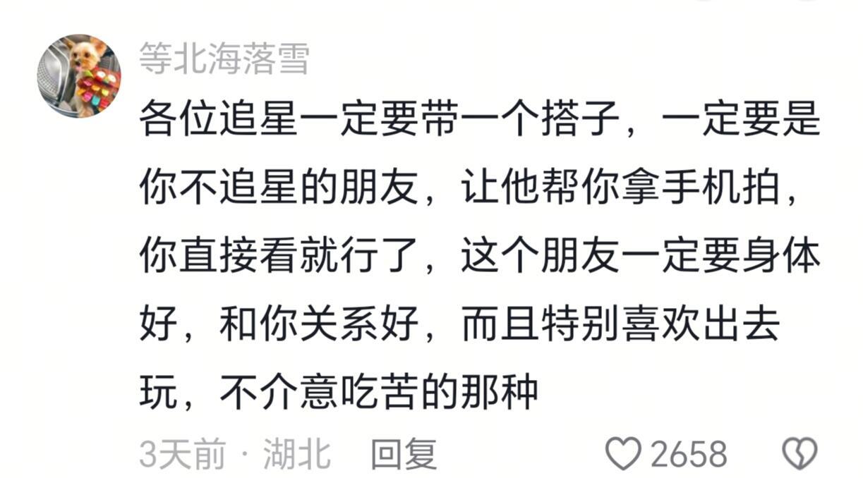 线下一辈子的痛​​​