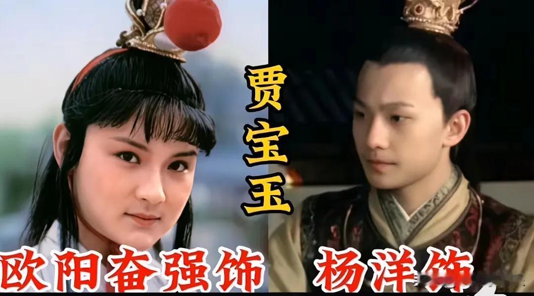 《红楼梦》新旧两版红楼梦，你更喜欢哪一版呢？为什么新版的红楼梦总给人一种淡淡的“