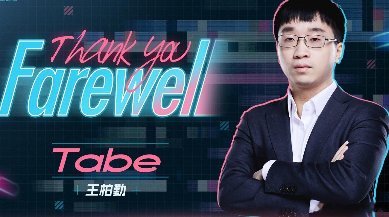 是不是在BLG和AL也是一样？Tabe说JDG会保持争吵，今年吵到了登峰组第四，