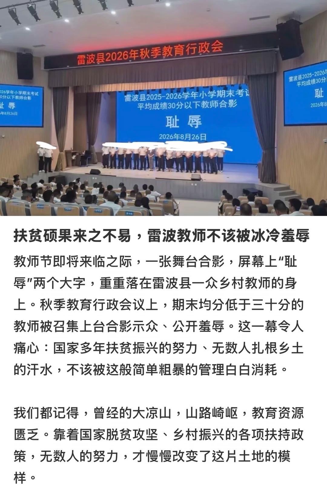 这太羞辱人了吧🌚