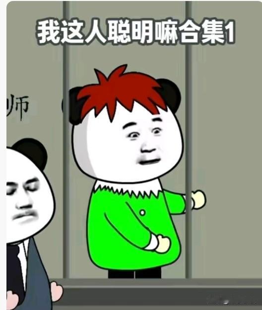 合肥教育局真山精，到现在也不公布中考规模。但是我聪明嘛[捂脸哭][捂脸哭][捂