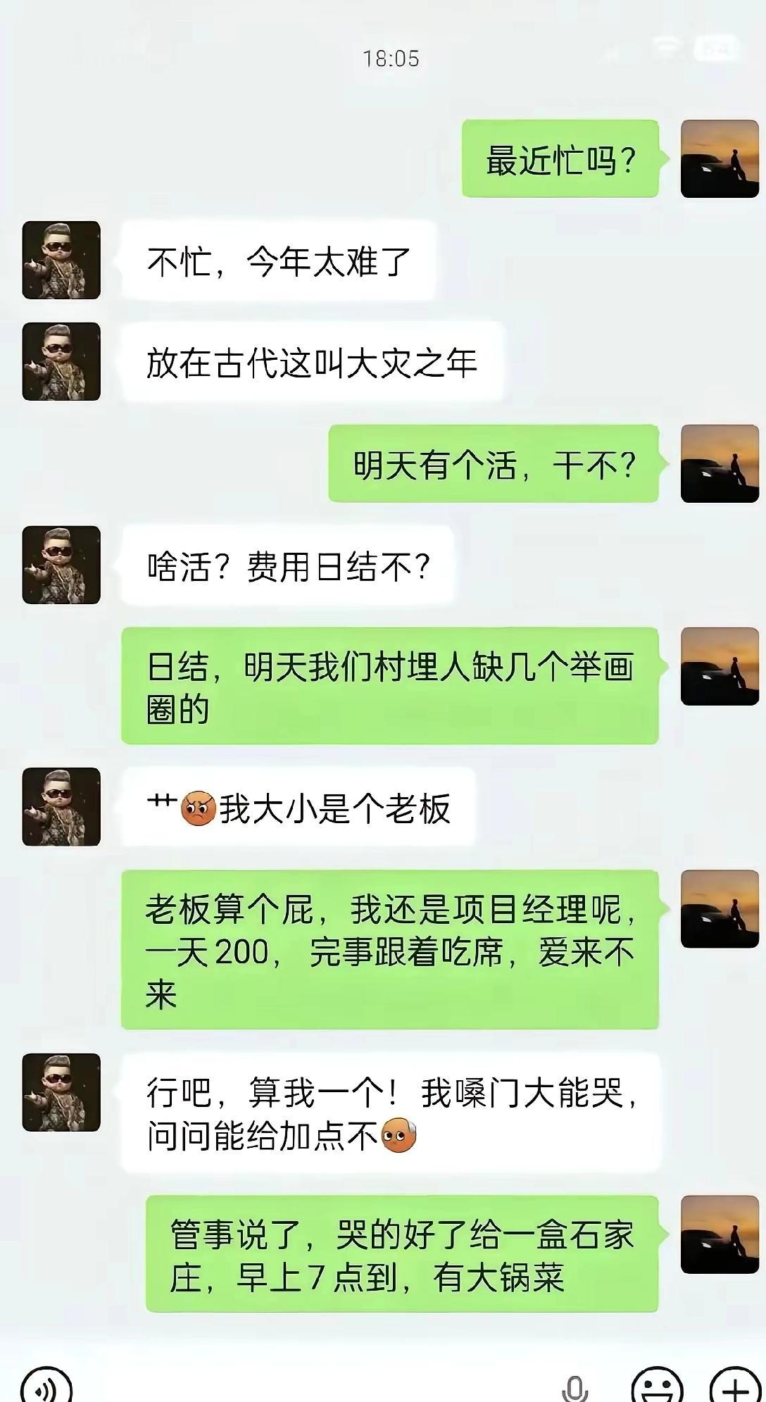 社会太卷了。[捂脸哭][捂脸哭]