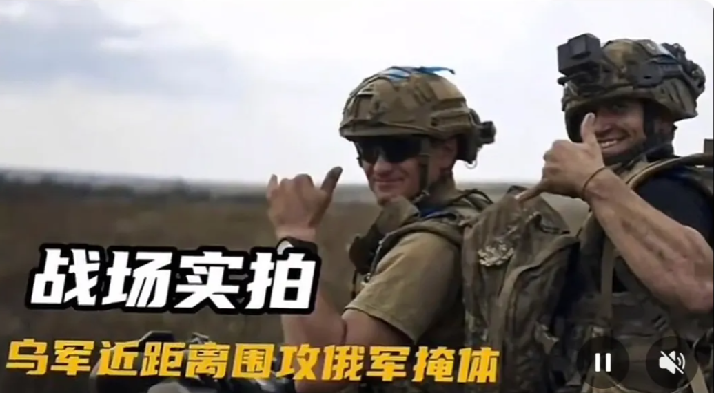 【俄乌两军在战场殊死搏斗，俄军获重大战果】在现代<em>高科技战争</em>成为常规态势下，近战无