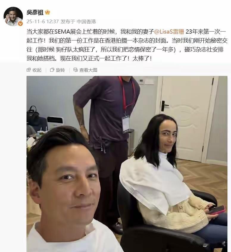 说实话第一眼我真的被吴彦祖的审美吓到了但是看了评论区瞬间明白自己太年轻了这哪
