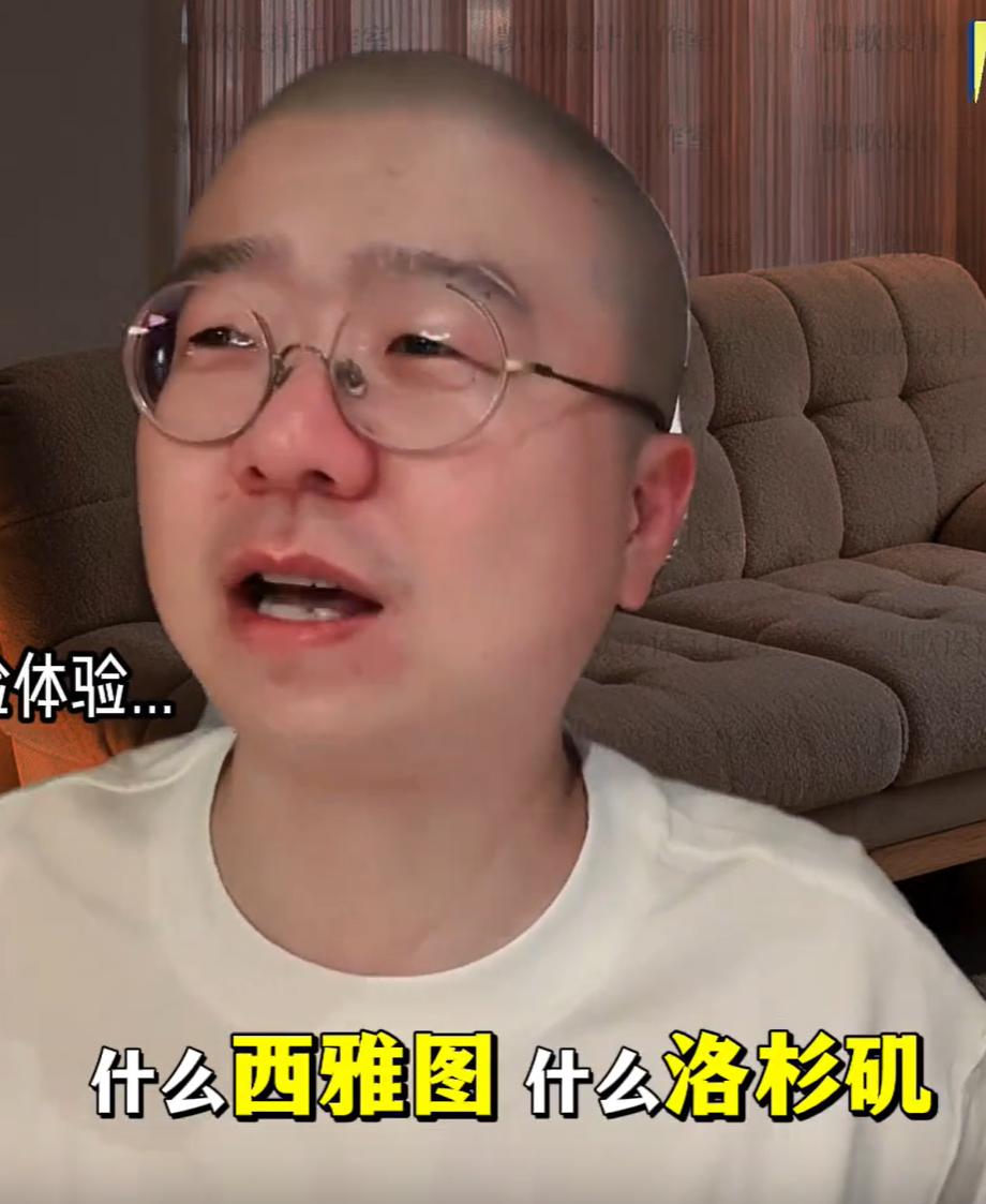 李诞啪啪打脸大殖子们。这么多年了，怎么就没人说出实情呢？李诞说，他出去旅