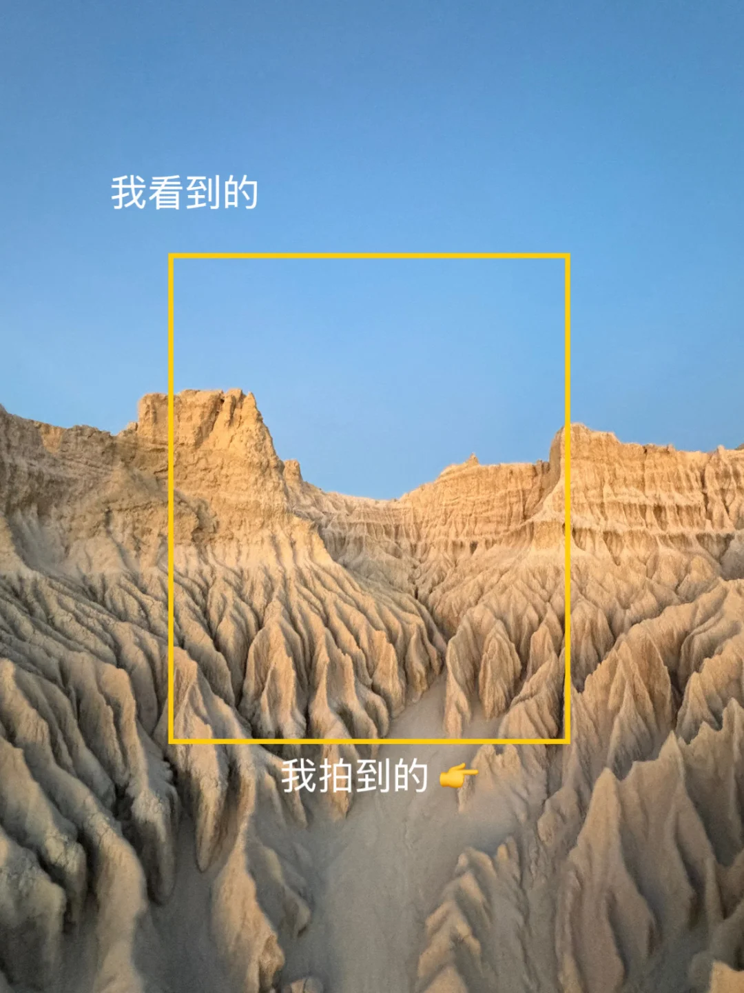 我看到的vs我拍到的｜天文博主的摄影眼
