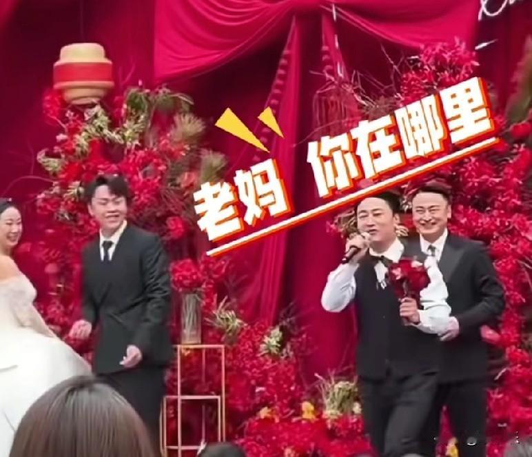 1月13日，贵州一伴郎在婚礼现场抢到手捧花，第一时间飞奔着，边跑边大声喊:“老妈