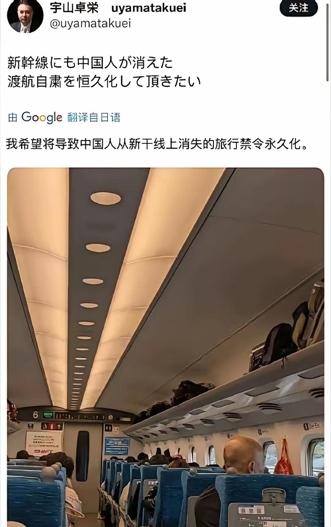 日本网友：希望中国人永远不要来日本旅行！日本网友说希望中国人永远别去日本旅行，