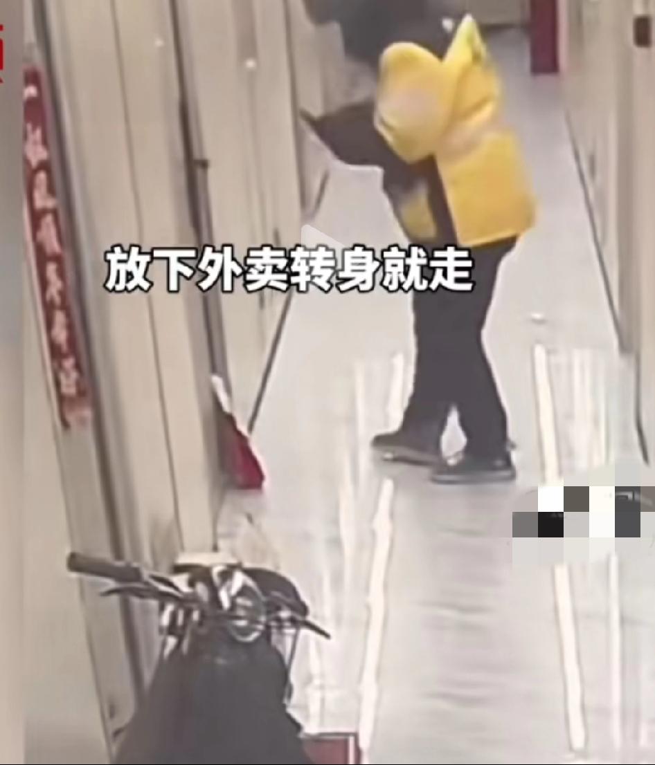 顾客发现外卖有尿液，外卖员否认恶意损害外卖，物业调取监控后尴尬一幕出现监控显示