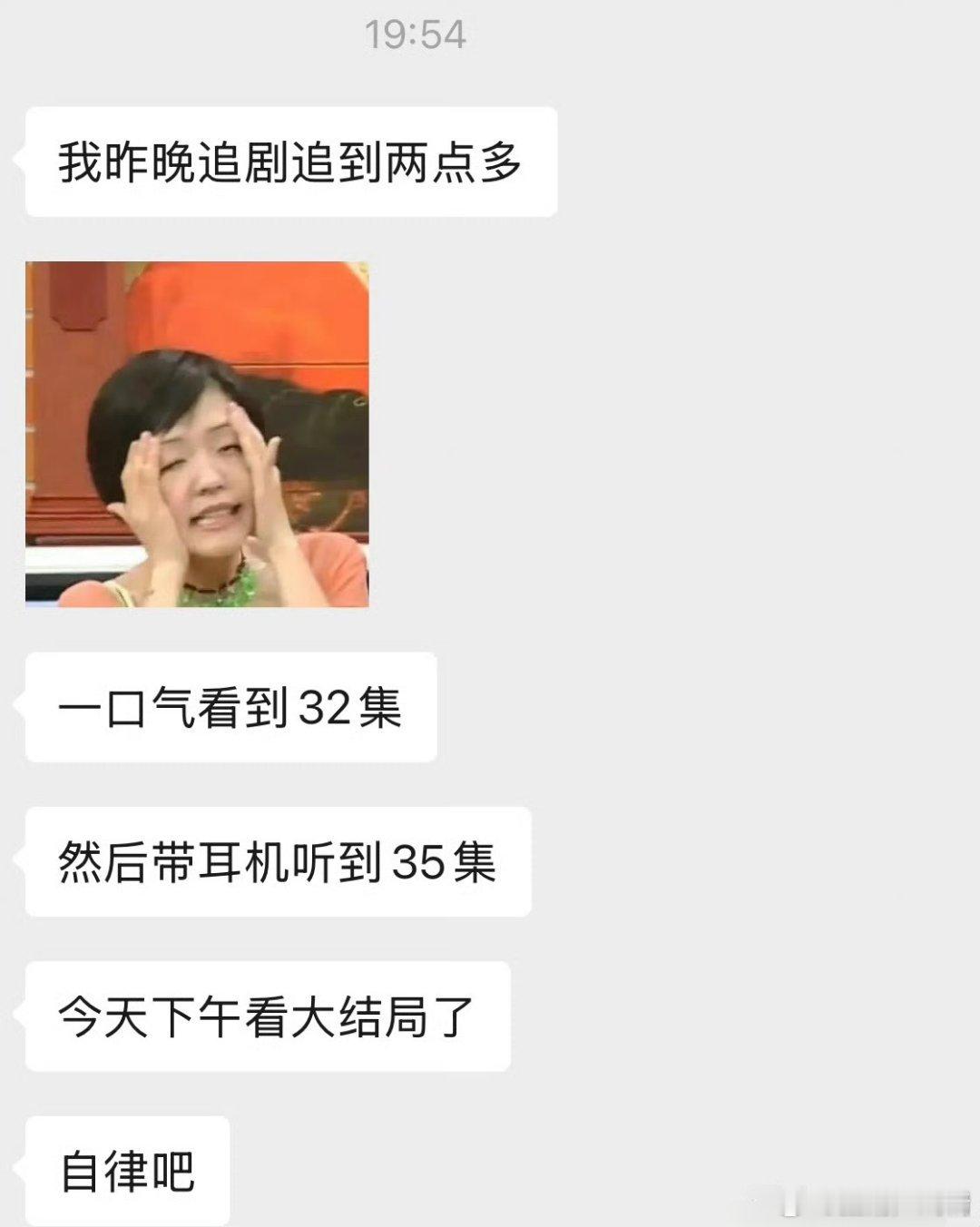 藏海传长尾是真的长，后劲真的大​​​
