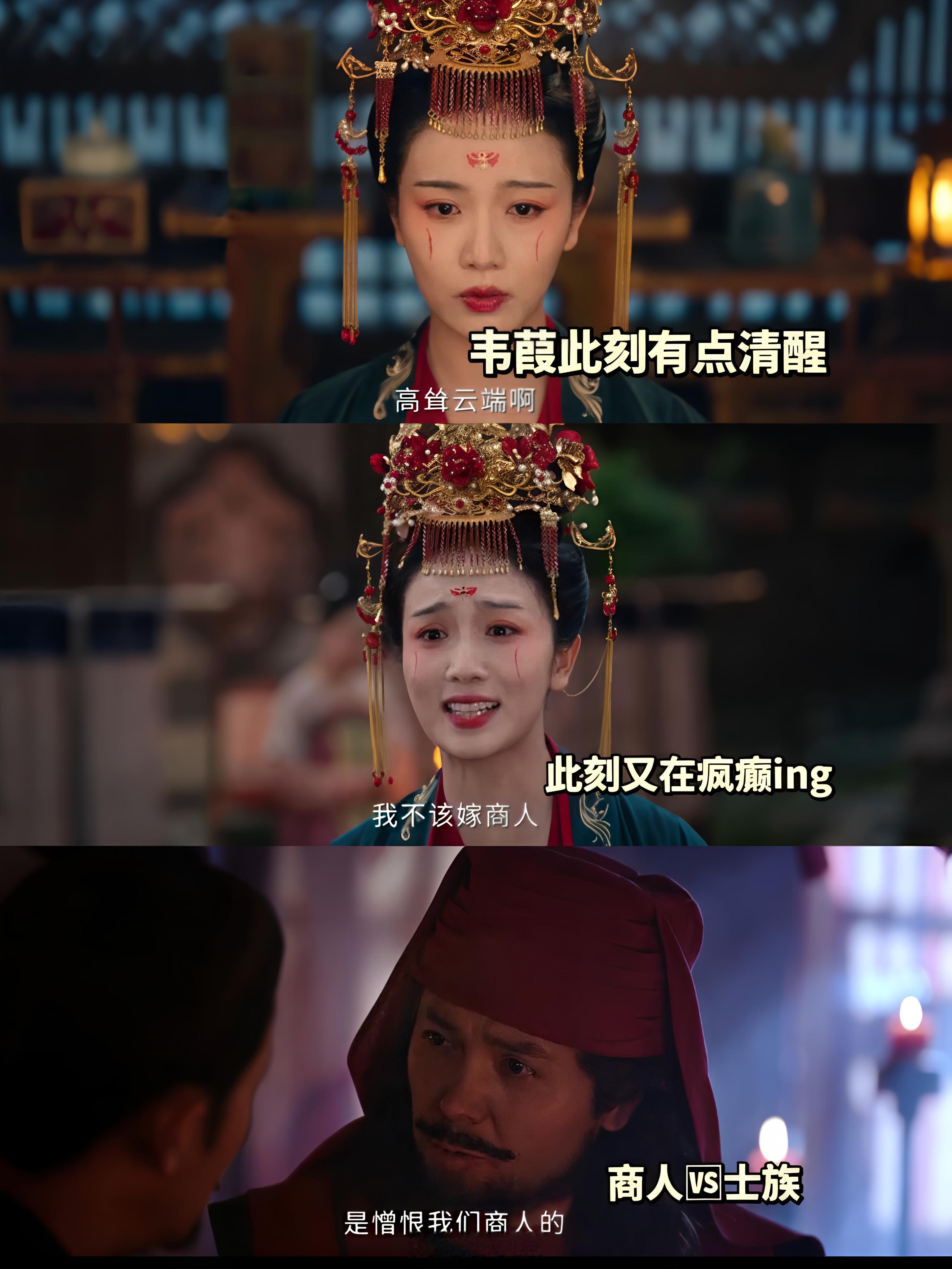 《去天尺五》凶手猜测🧐评论区大家的推测Top前五分别是:杜玉，韦韬，庙祝，萨宝