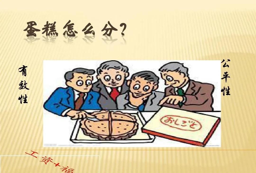对公务员、事业单位趋之若鹜，是不是证明了一个这样的社会现实呢？大家都
