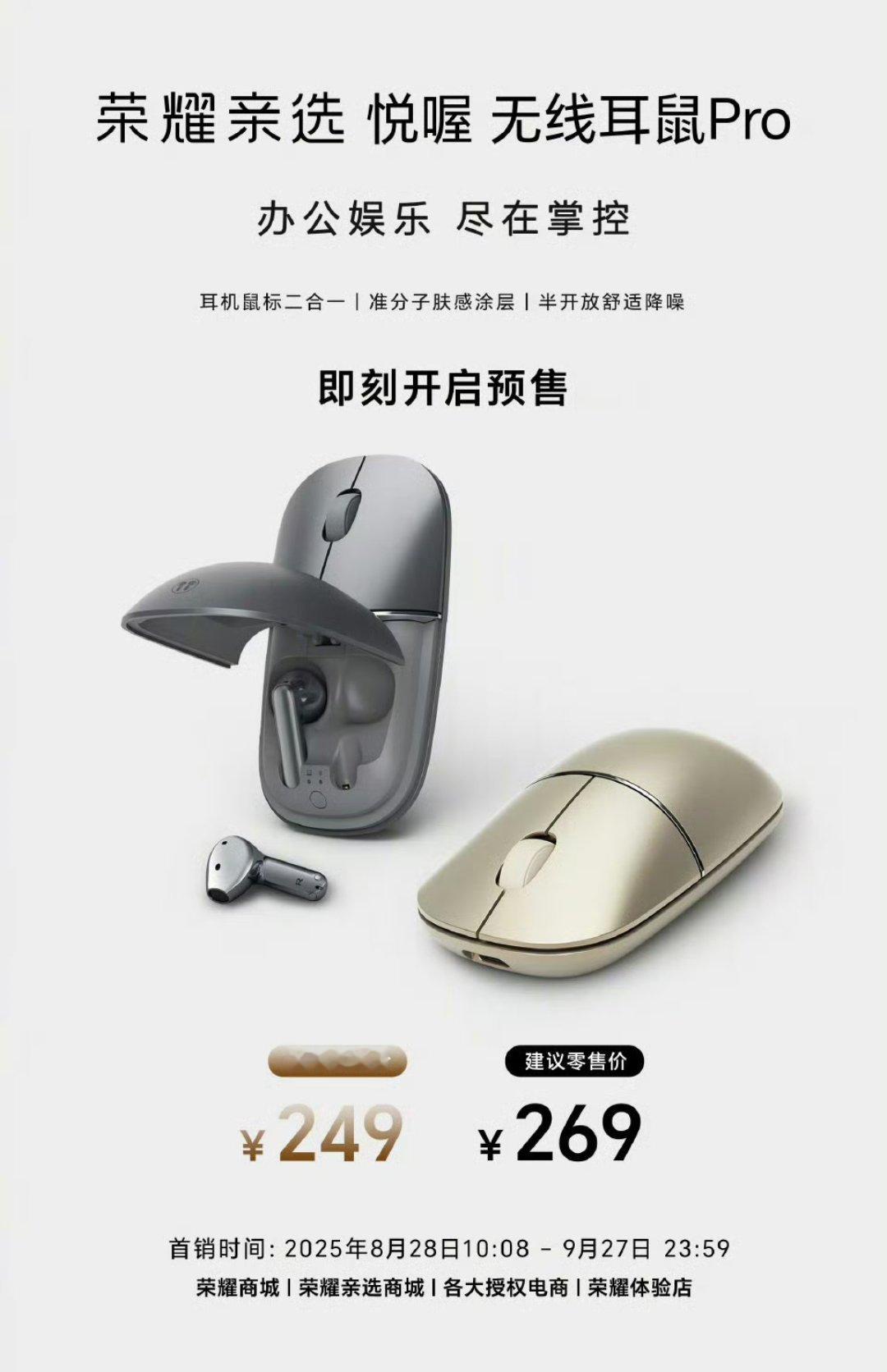 等等，这是什么社畜装备[笑着哭][笑着哭][笑着哭]​​​