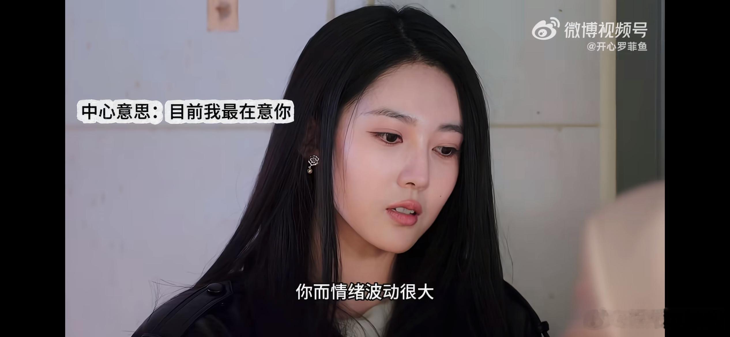 心疼陈鹤文，心动的信号9告白结局一出，无数观众直言心疼陈鹤文。整段相处里他一直细心体贴，留意到沙玥儿