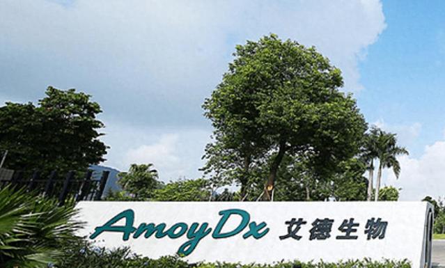 卖了！儿子撑不起家业，美籍海归套现16.5亿，把家族产业交给央企 最近，国内
