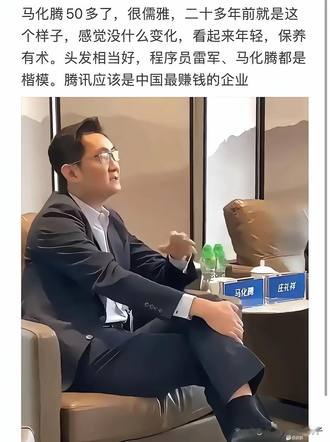 70后的天花板，没有之一！