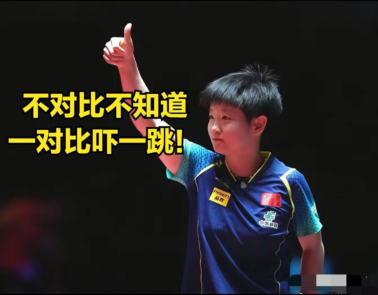 陈熠身兼三项全落空，一场决赛都没进！蒯蔓同样身兼三项颗粒无收，连决赛门槛都没摸