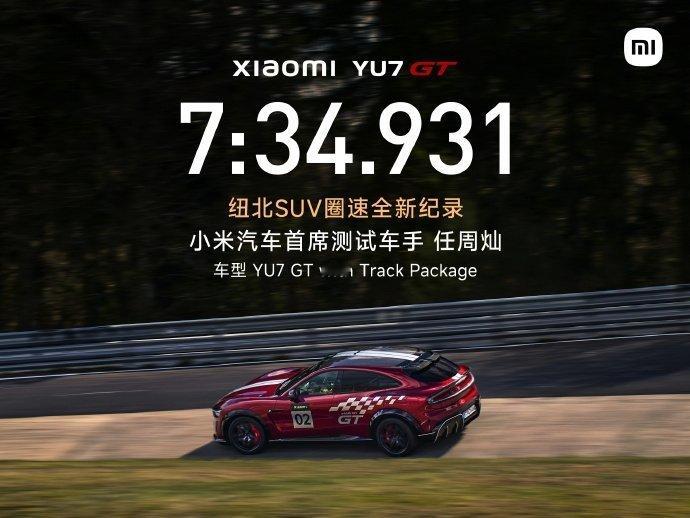中国车手牛逼，中国车牛逼历史首次，中国人中国车创纽北新纪录！