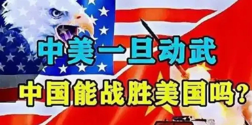 全世界都希望中美开战，最好打的两败俱伤。日本，欧洲，俄罗斯，印度，韩国等，这些