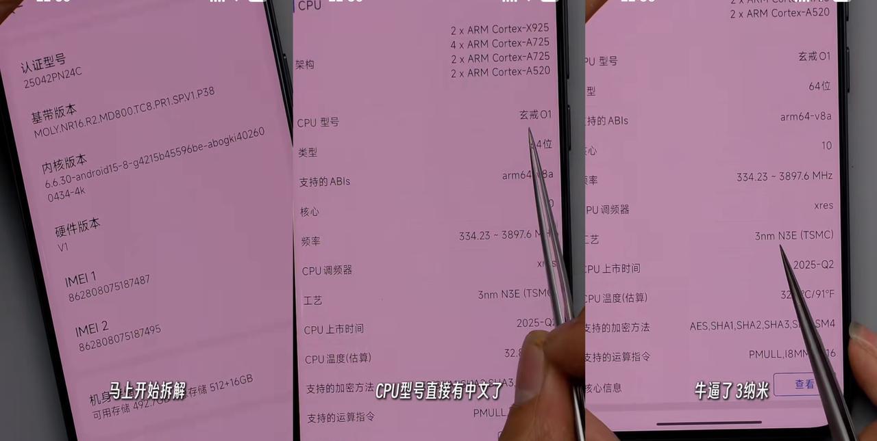 杨长顺后悔了，当初真不该那么说小米不过说句难听的，我也怀疑过雷军！更质疑过小米