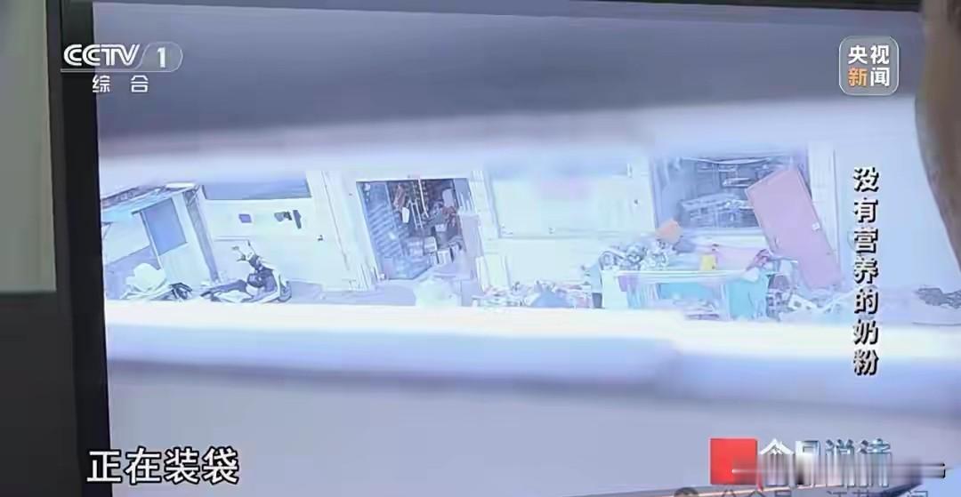 央视曝光：14种品牌奶粉，都是假的！原料为奶精+淀粉，已销往全国！3名主犯获刑1